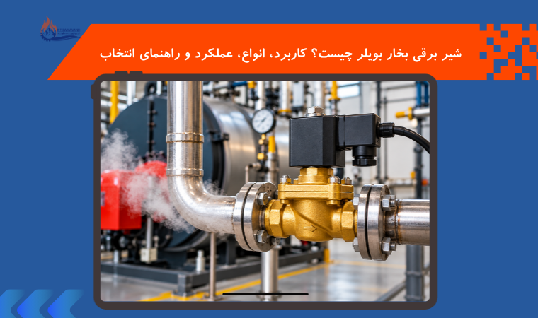 steam-boiler-solenoid-valv.webp